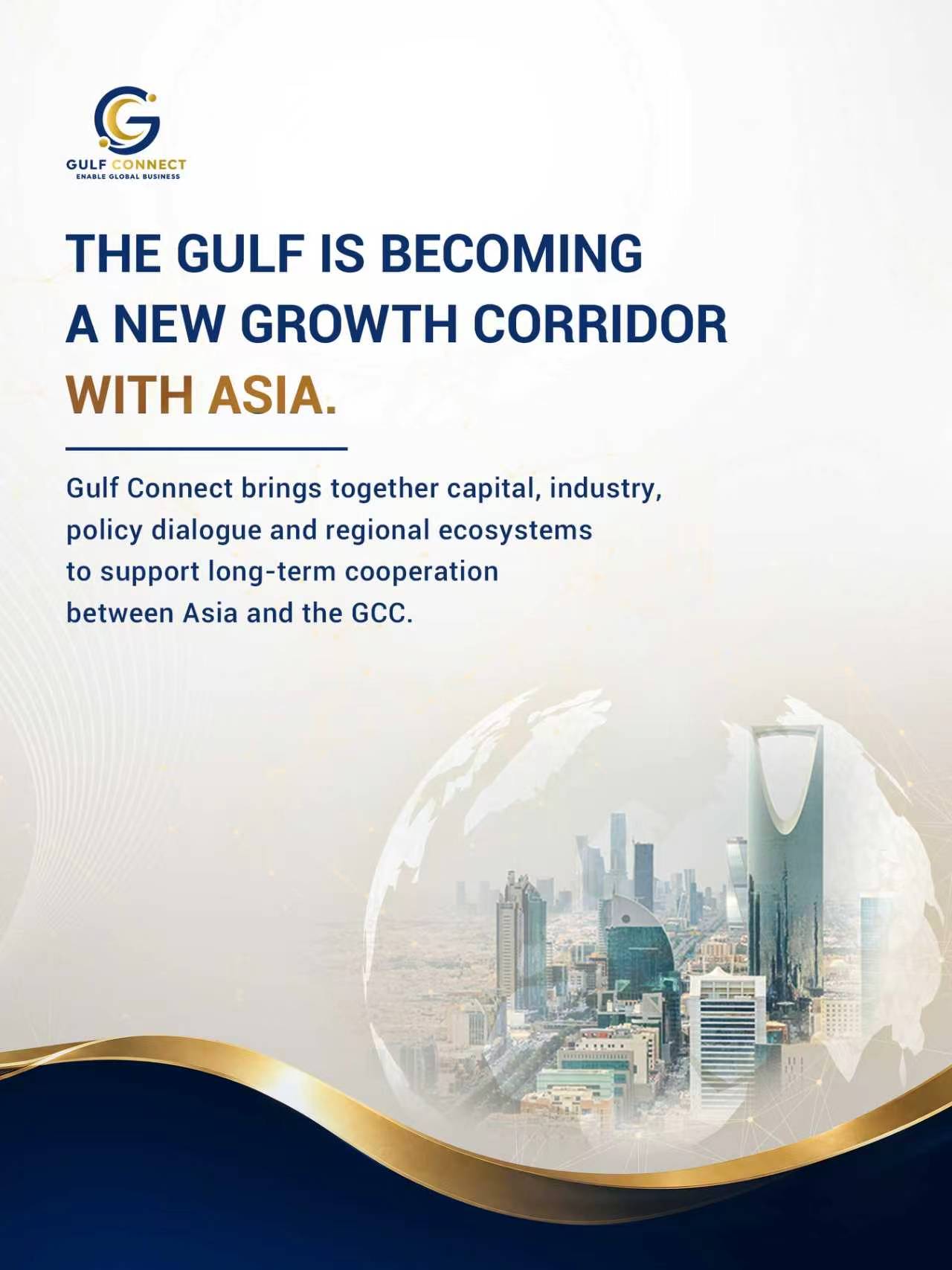Gulf Connect Executive Exchange