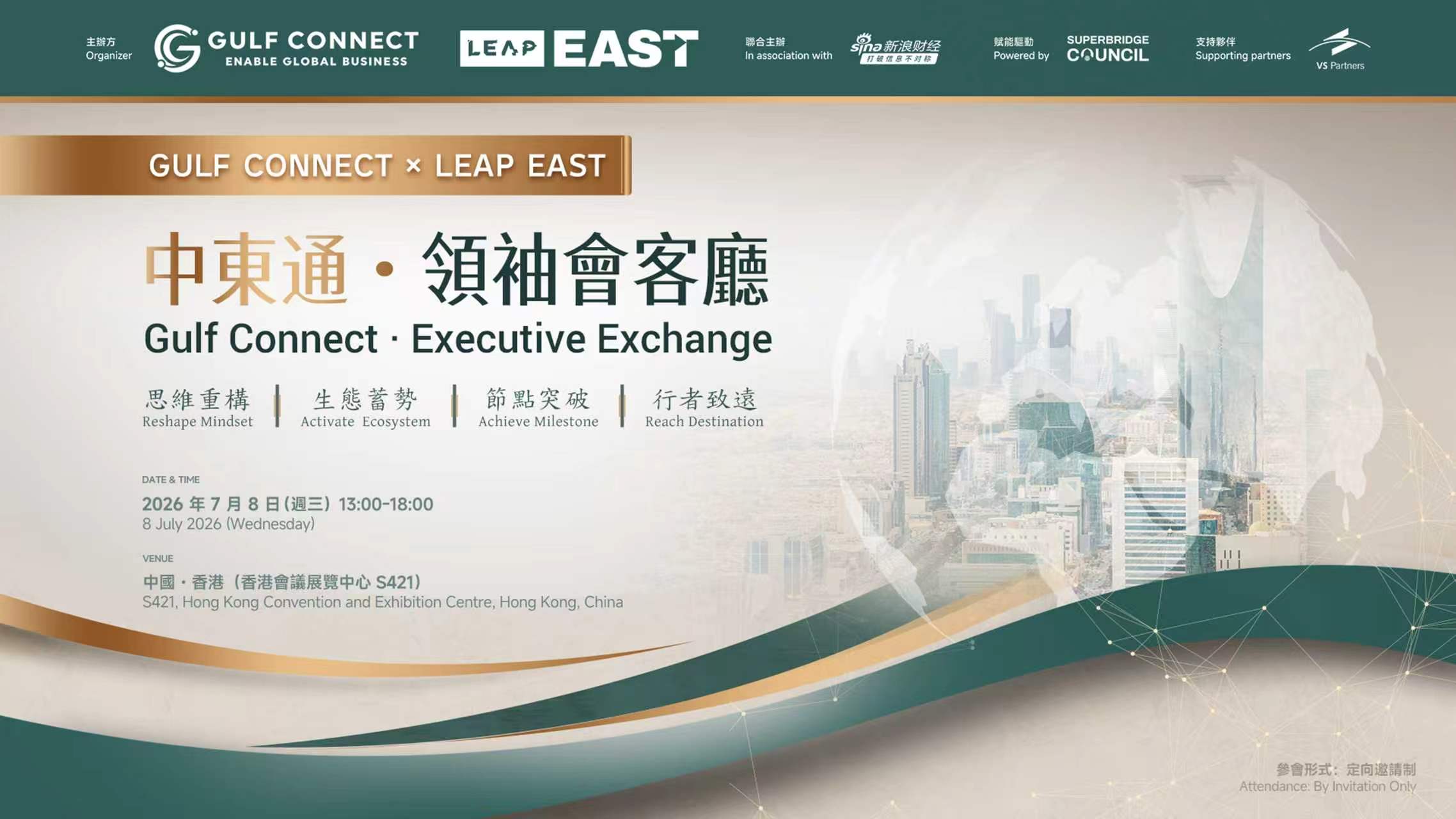 Event Promotion